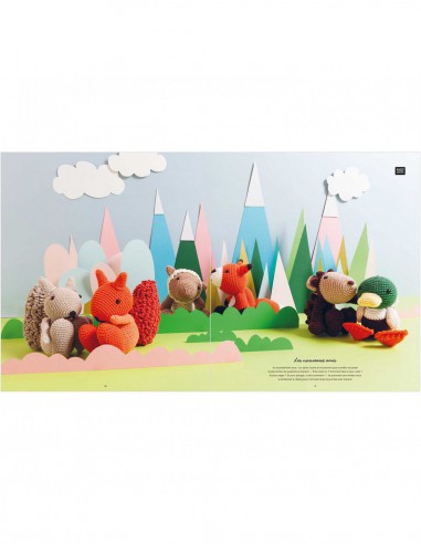 ~ RICORUMI - RUMIFRIENDS  - de nouveaux amis à crocheter - Rico Design